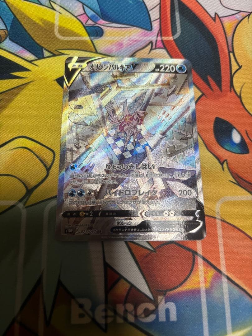 ポケカ 引退品 まとめ売り 100枚 メガトウキョーのピカチュウ など