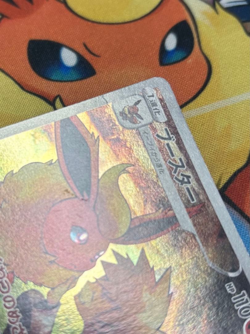 ポケカ 引退品 まとめ売り 100枚 メガトウキョーのピカチュウ など