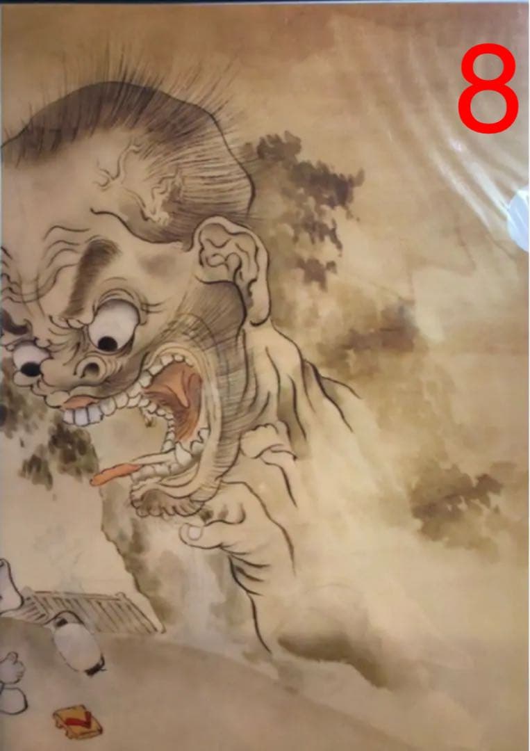 ゲゲゲの鬼太郎 クリアファイル　10枚セット