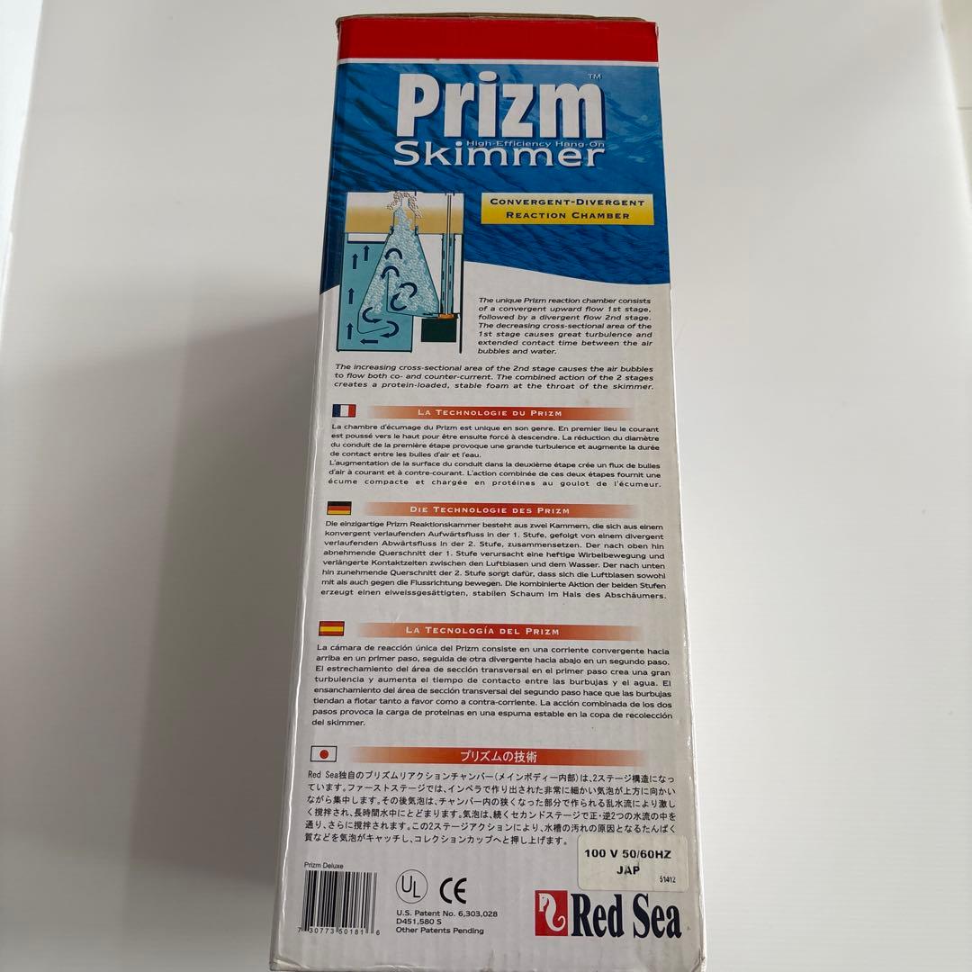 プロテインスキマー 新品プリズム デラックス