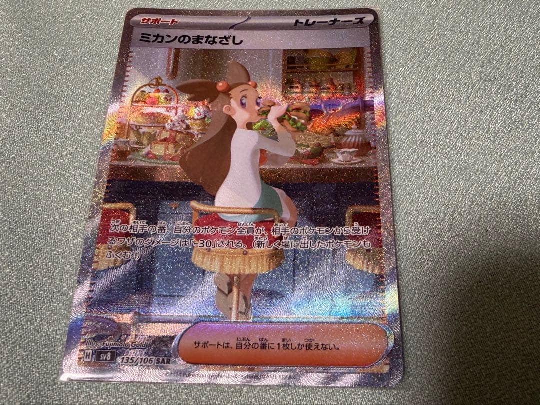 ポケモンカード 引退品 まとめ売り