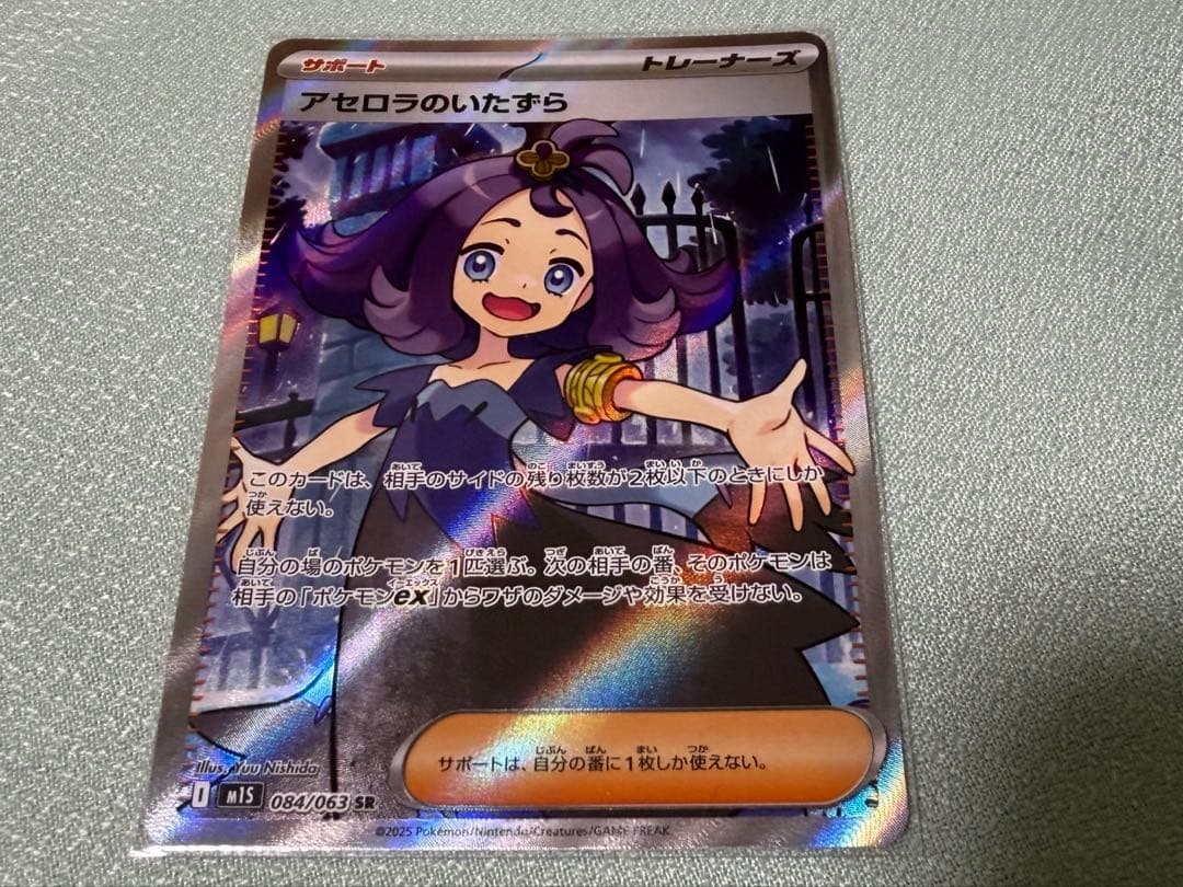 ポケモンカード 引退品 まとめ売り