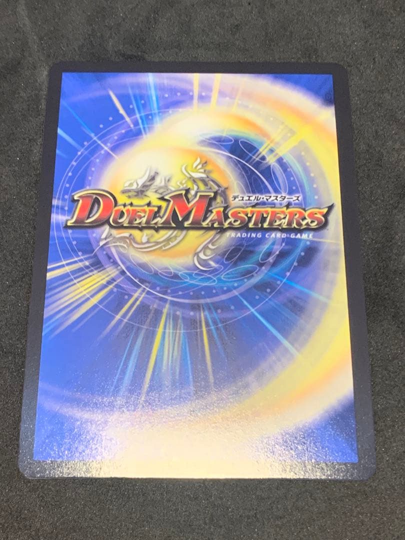 死神術士デスマーチ 金トレジャー デュエルマスターズ