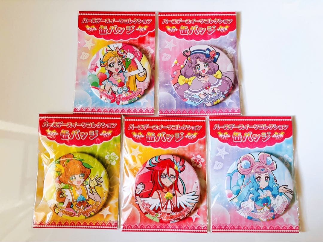 歴代　プリキュア　バースデー缶バッジセット