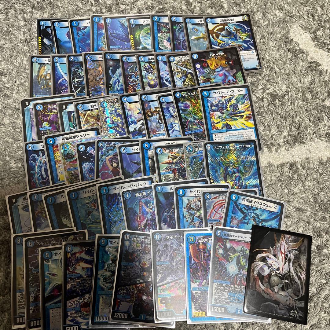 デュエパーティー　3デッキ（59枚ずつ）と、余りカードのセット