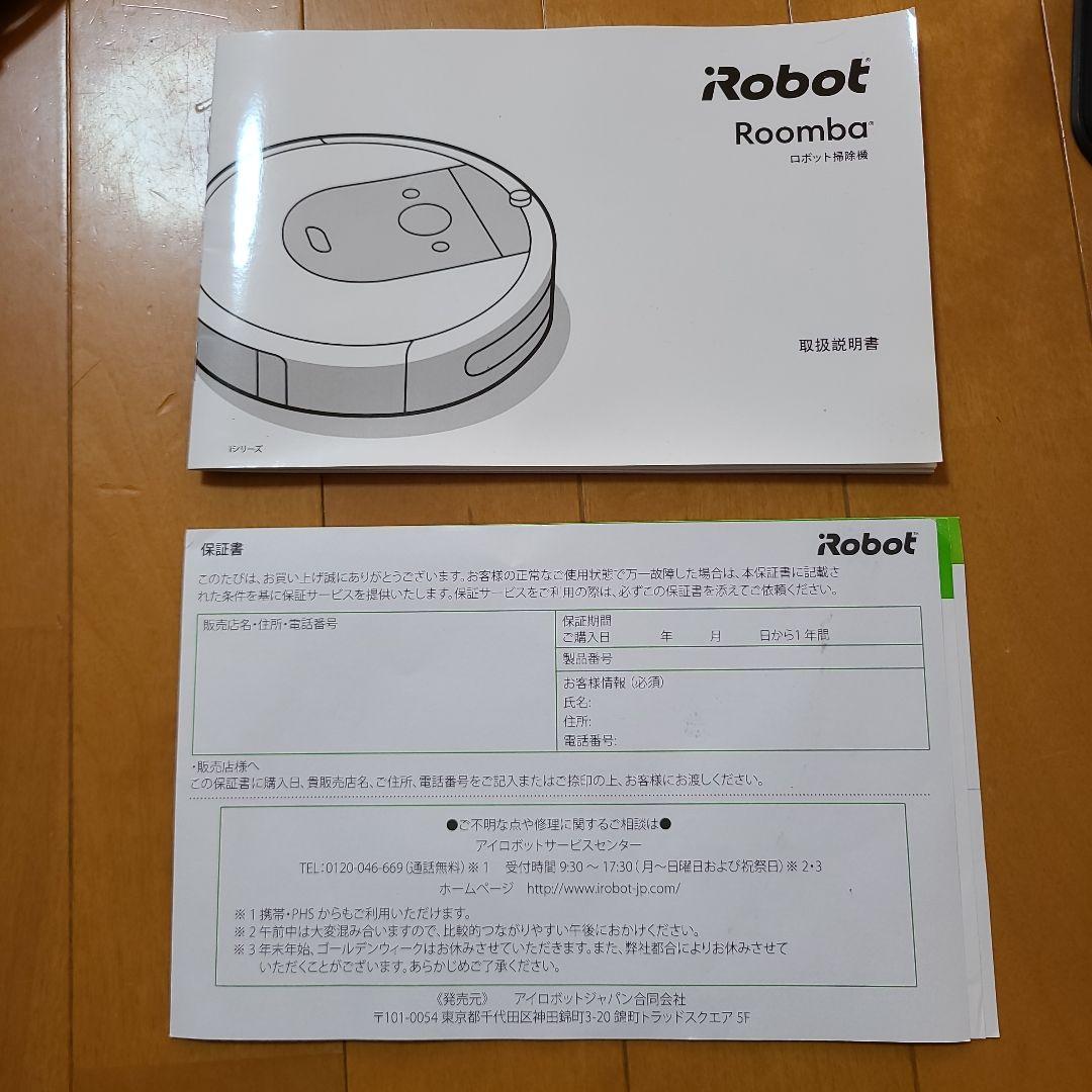掃除機・クリーナー iRobot Roomba i7