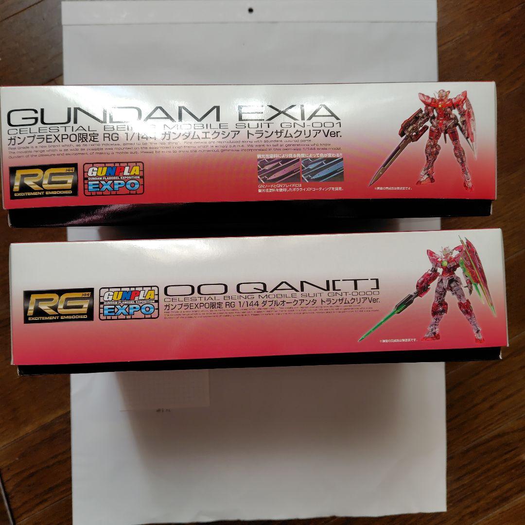 RG GUNDAM EXIA & 00 GANTIT セット