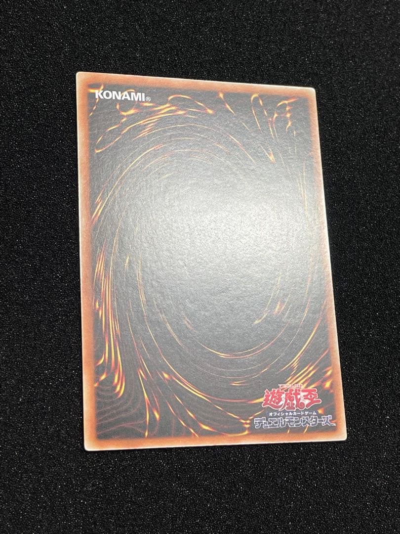 【アジア版】滅びの黒魔術師　プリズマ　プリシク　遊戯王　TTP1-JP001