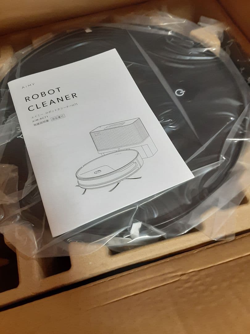エイミー ロボット掃除機 AIM-RC71 先日購入定価39800