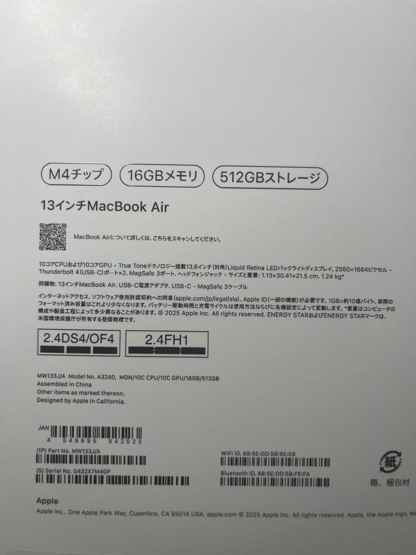 macbook air 13インチ　16GBメモリ　512GB