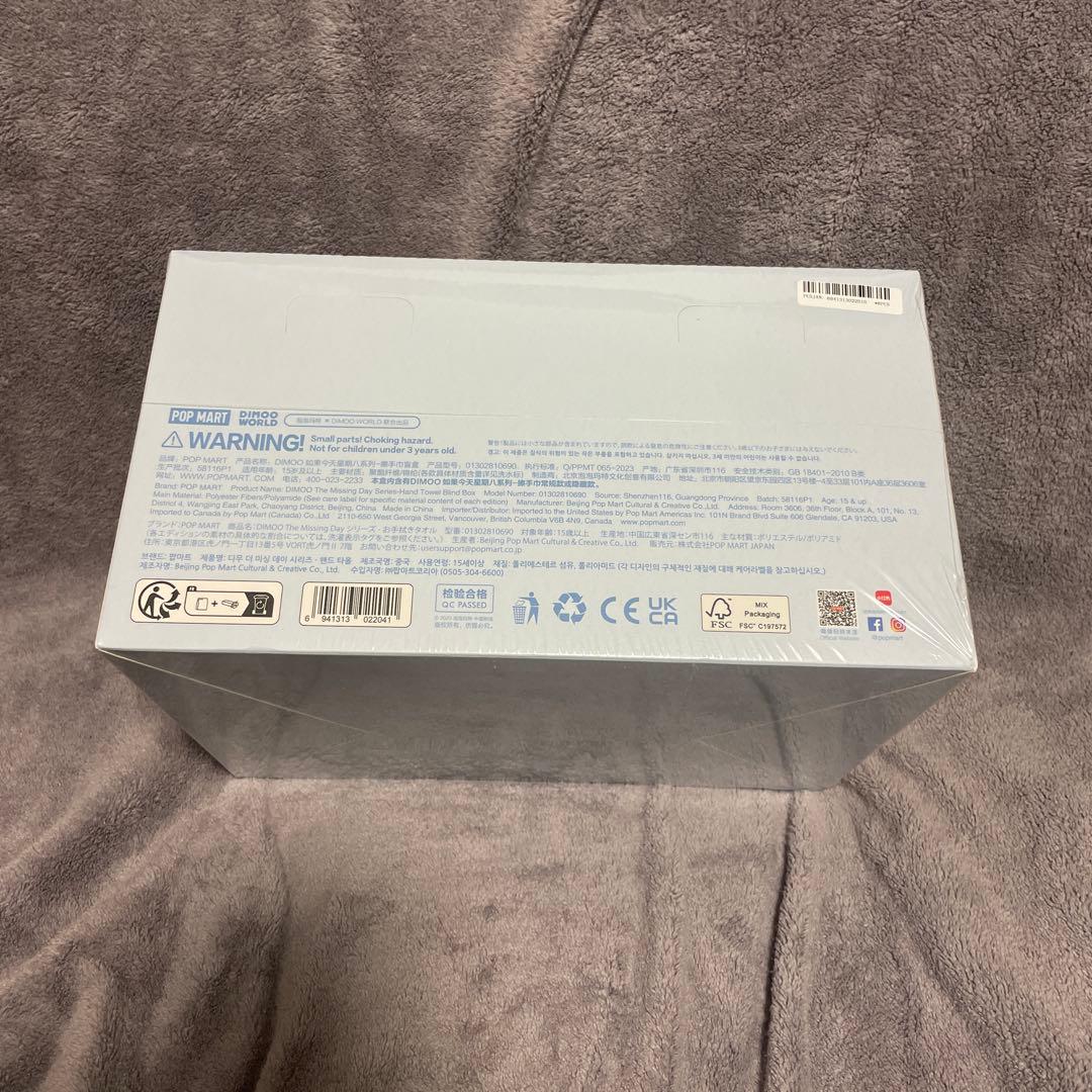 【店舗限定商品】DIMOO WORLD アソートボックス