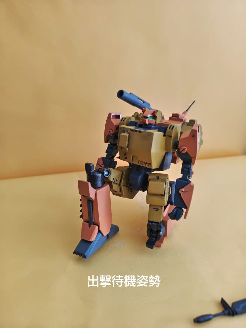 青島文化 特装機兵ドルバックVV-54AR MUGEN CALIBUR 1/72