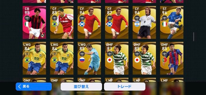 ウィニングイレブンアカウント