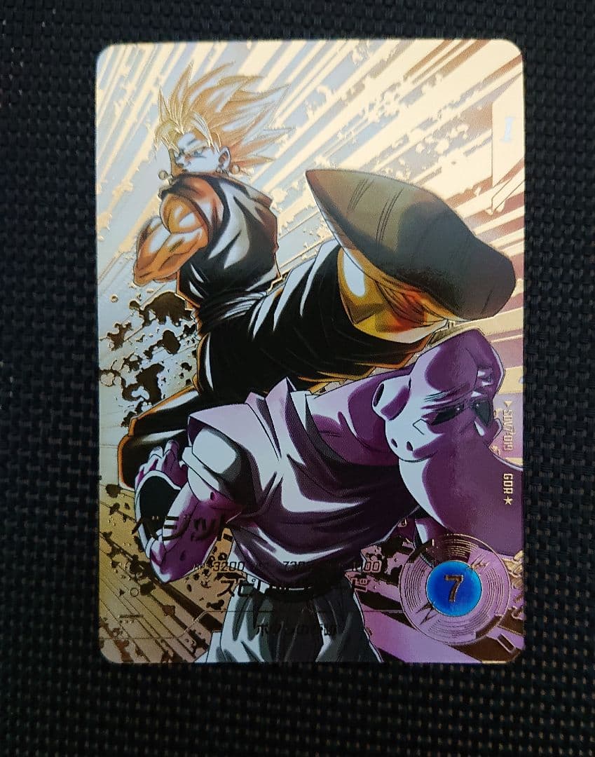 ドラゴンボールスーパーダイバーズ 《7弾》 SDV7-019 ベジット パラレル