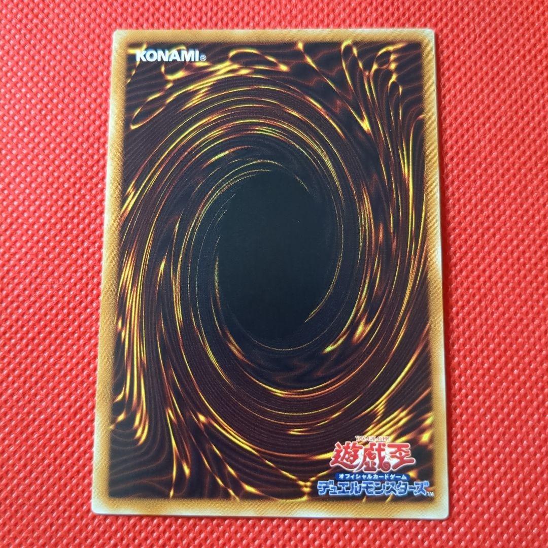 バスターブレイダー レリーフ