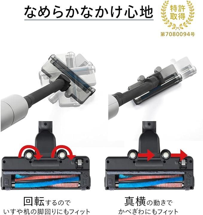 ツインバード　コードレス掃除機