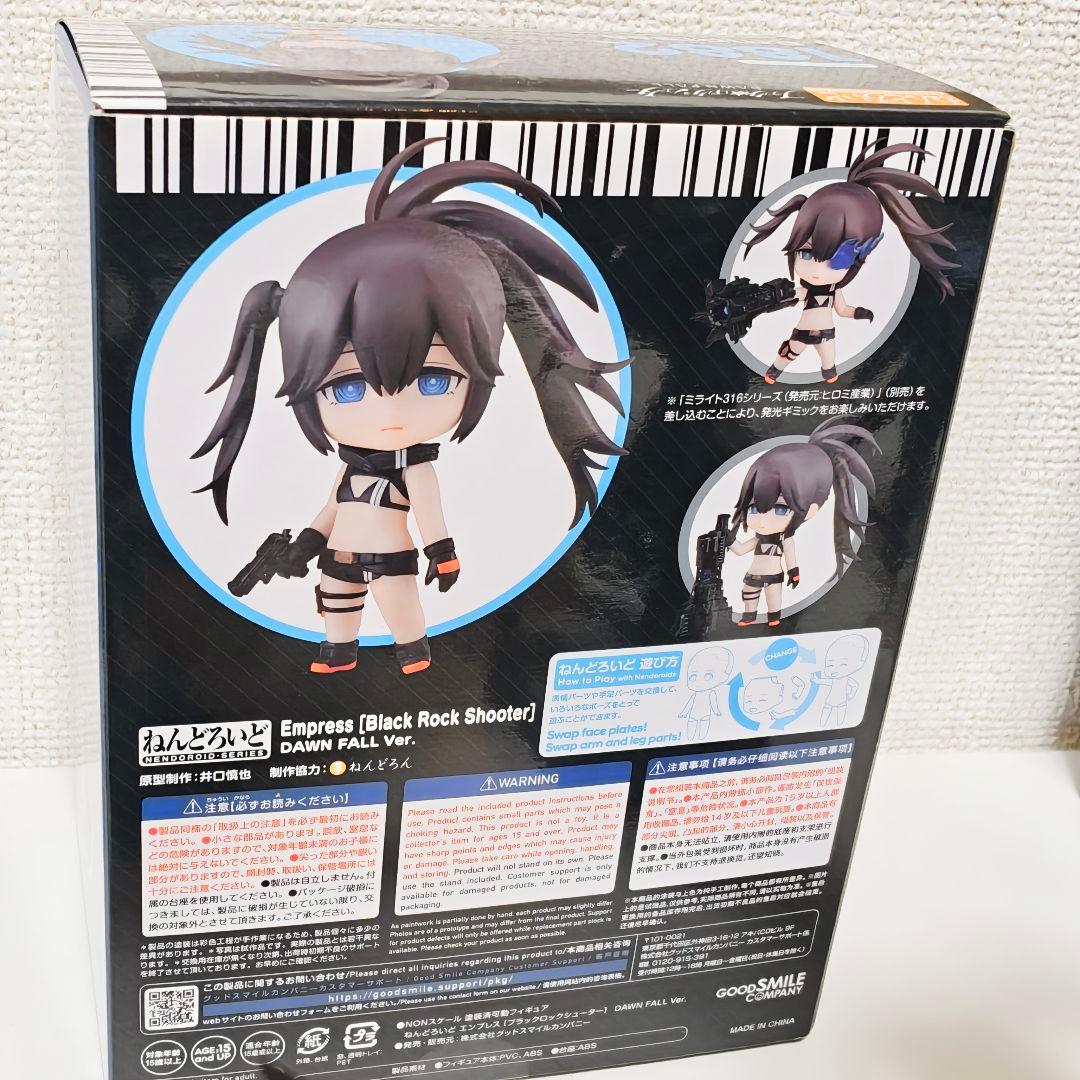ねんどろいど ブラックロックシューター dawn fall ver. エンプレス