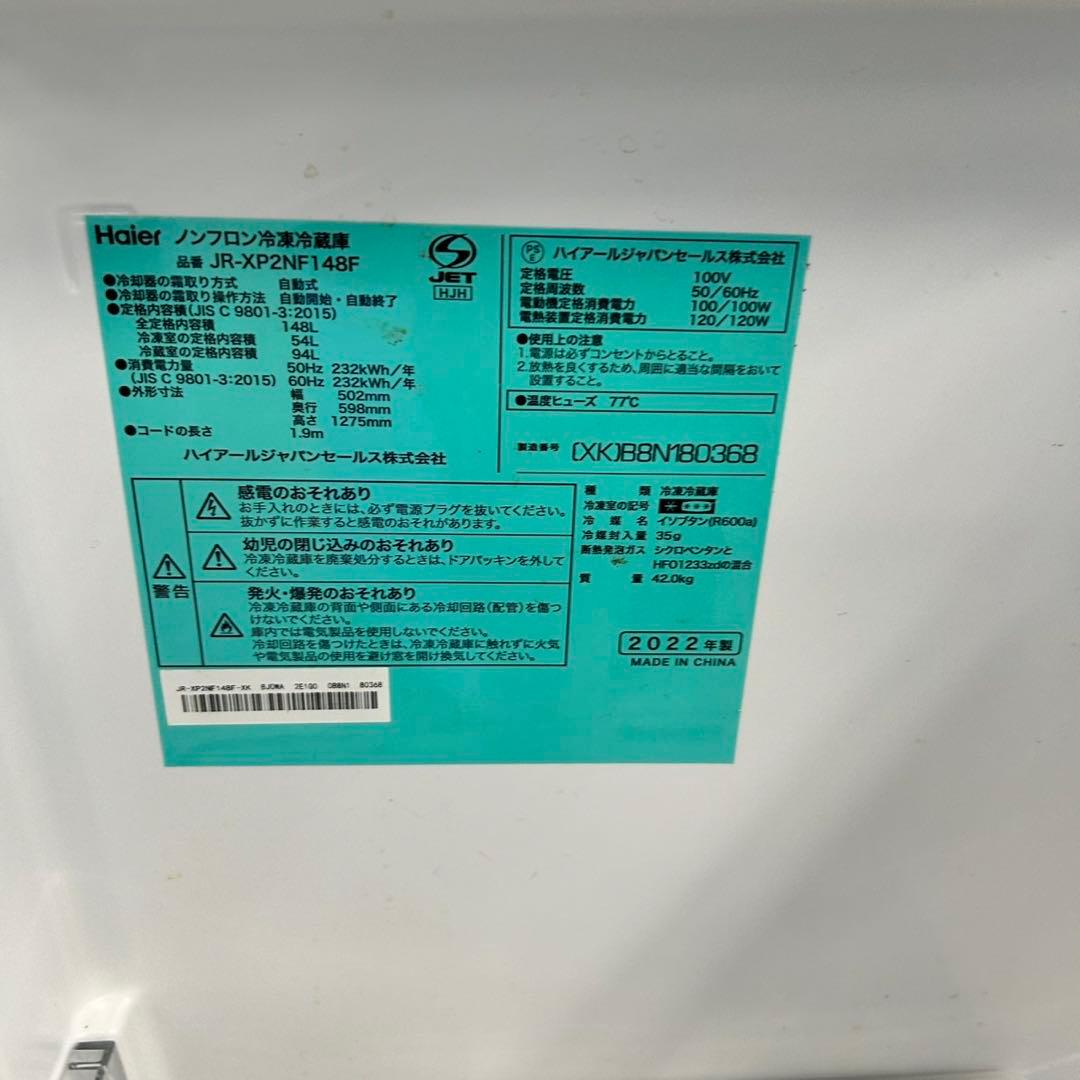 528 シルバーカラー　冷蔵庫　洗濯機　セット　人気　小型　一人暮らし