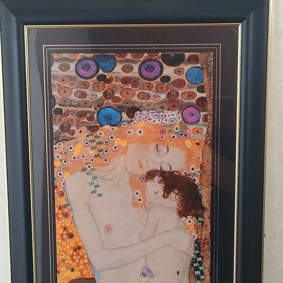 クリムト 母と子 額装