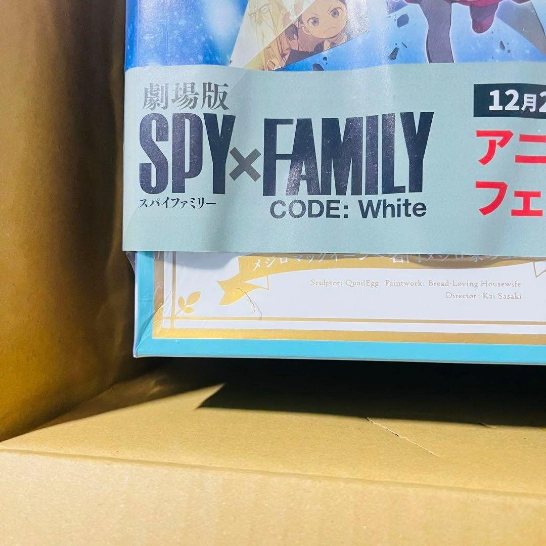 【アニメイトから購入したまま】ウマ娘　プリティーダービー　メジロマックイン完成品