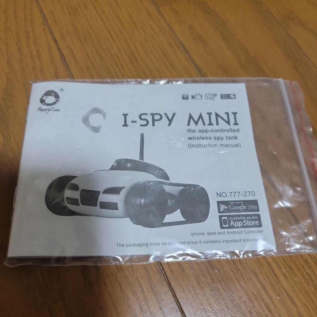 I-SPY MINI タンク Wi-Fiリモート操作おもちゃ ジャンク品