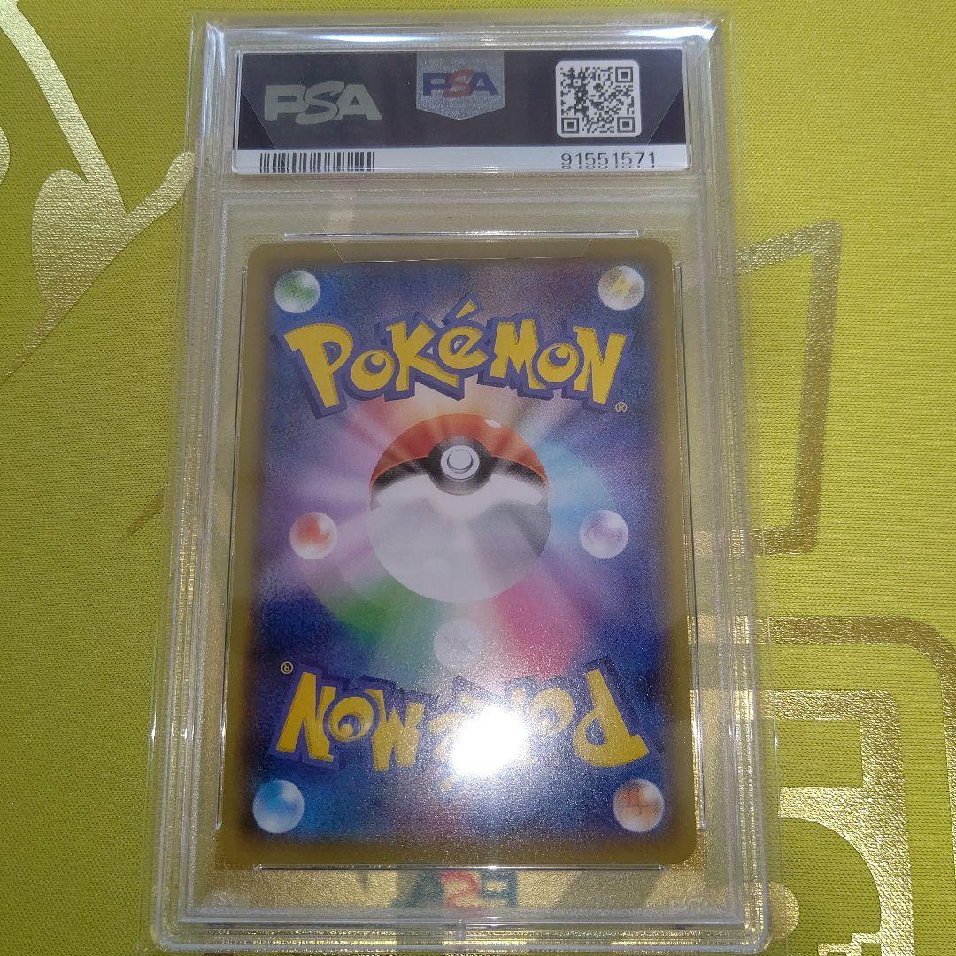 イーブイ✴️PSA10✴️８連番セット