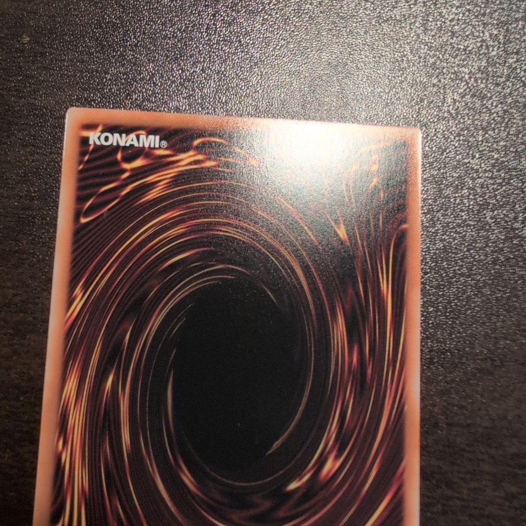 遊戯王 エクソシスター・カルマエル プリシク プリズマ