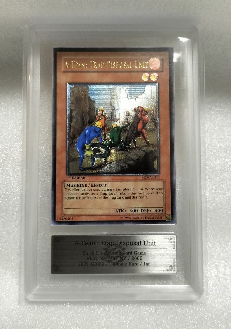 【ARS10】遊戯王　旧アジア　レリーフ　トラップ処理班Aチーム