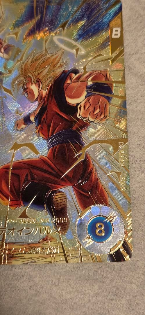 ドラゴンボールスーパーダイバーズ SDV6-025 孫悟空 GDR パラレル