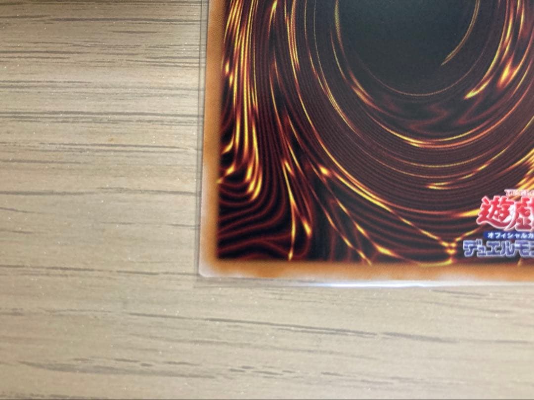 遊戯王　閃刀姫＝ゼロ　プリズマシク　五つ目　5つ目