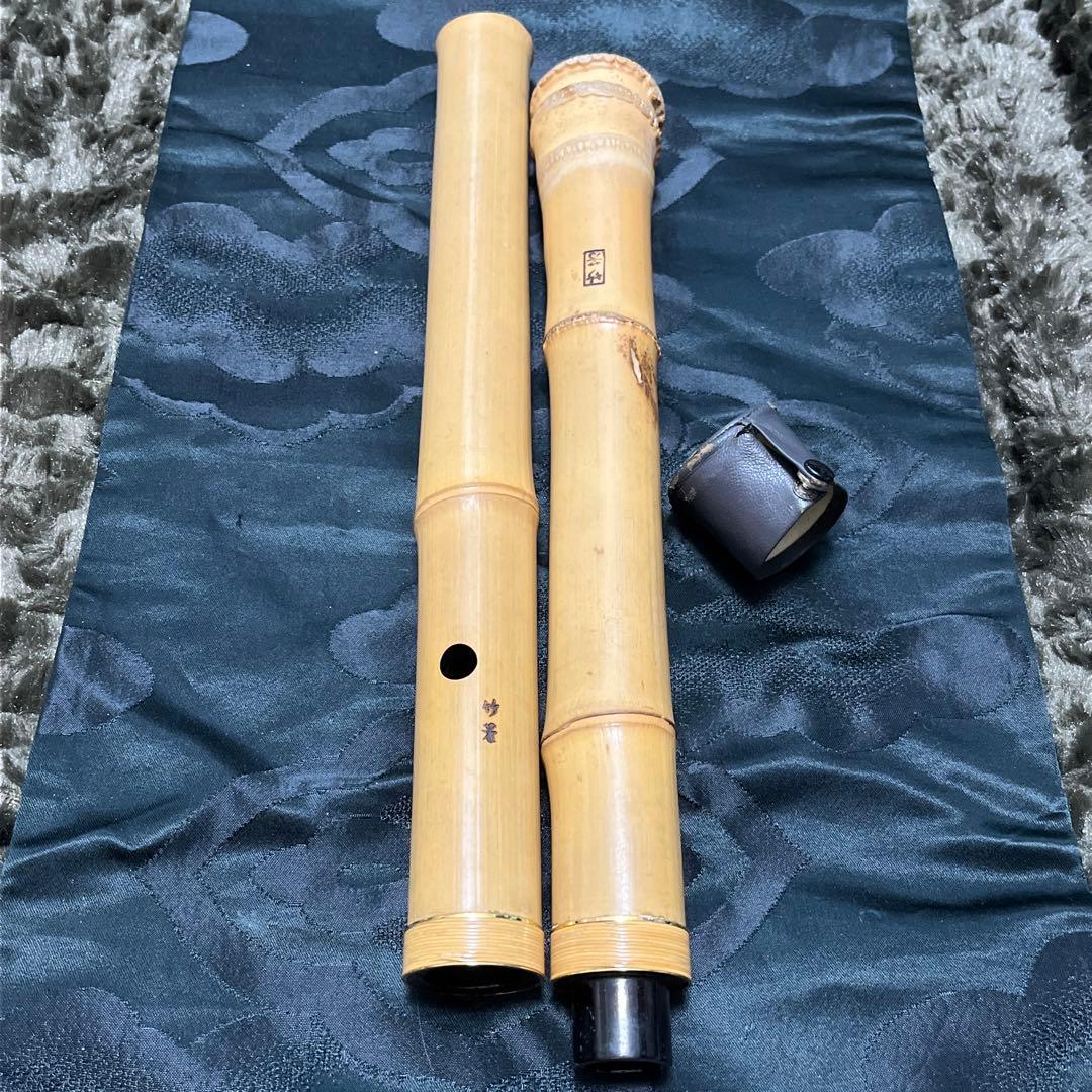 尺八 琴古流 在銘 2印 1尺8寸管 中継ぎ籐巻き 金三線 【音出し確認済み】