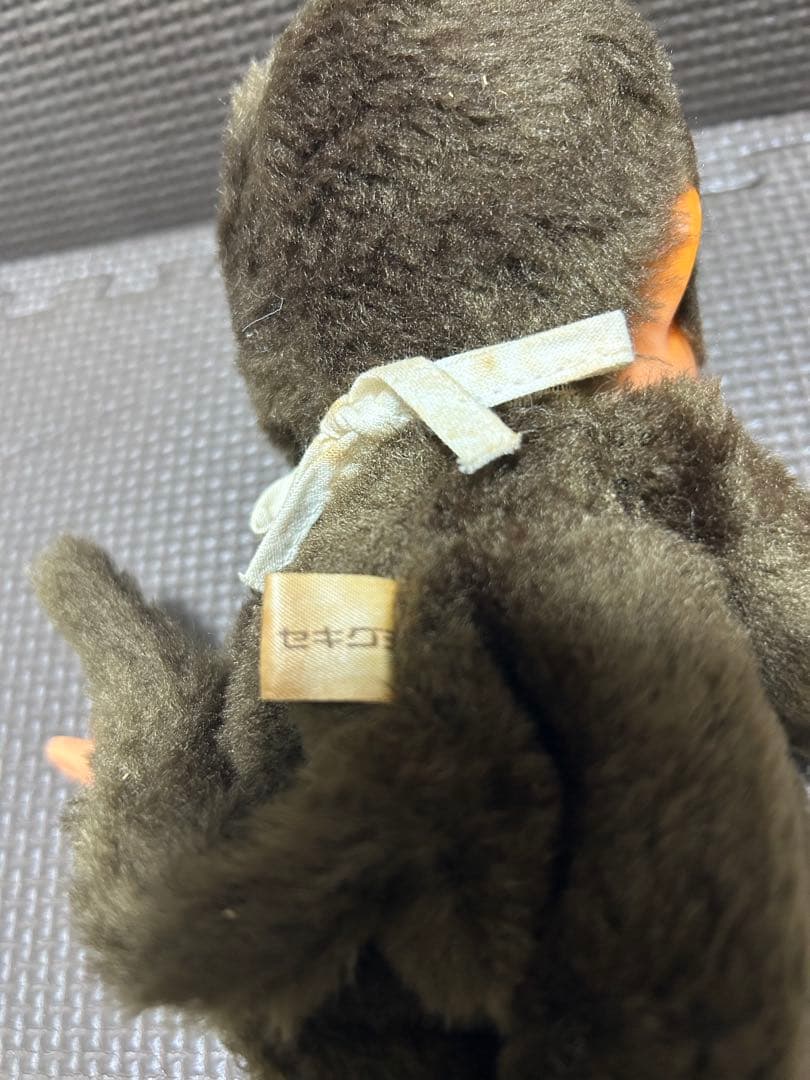 【希少】くたくたシリーズ　ふた子のモンチッチ　ぬいぐるみ　セキグチ