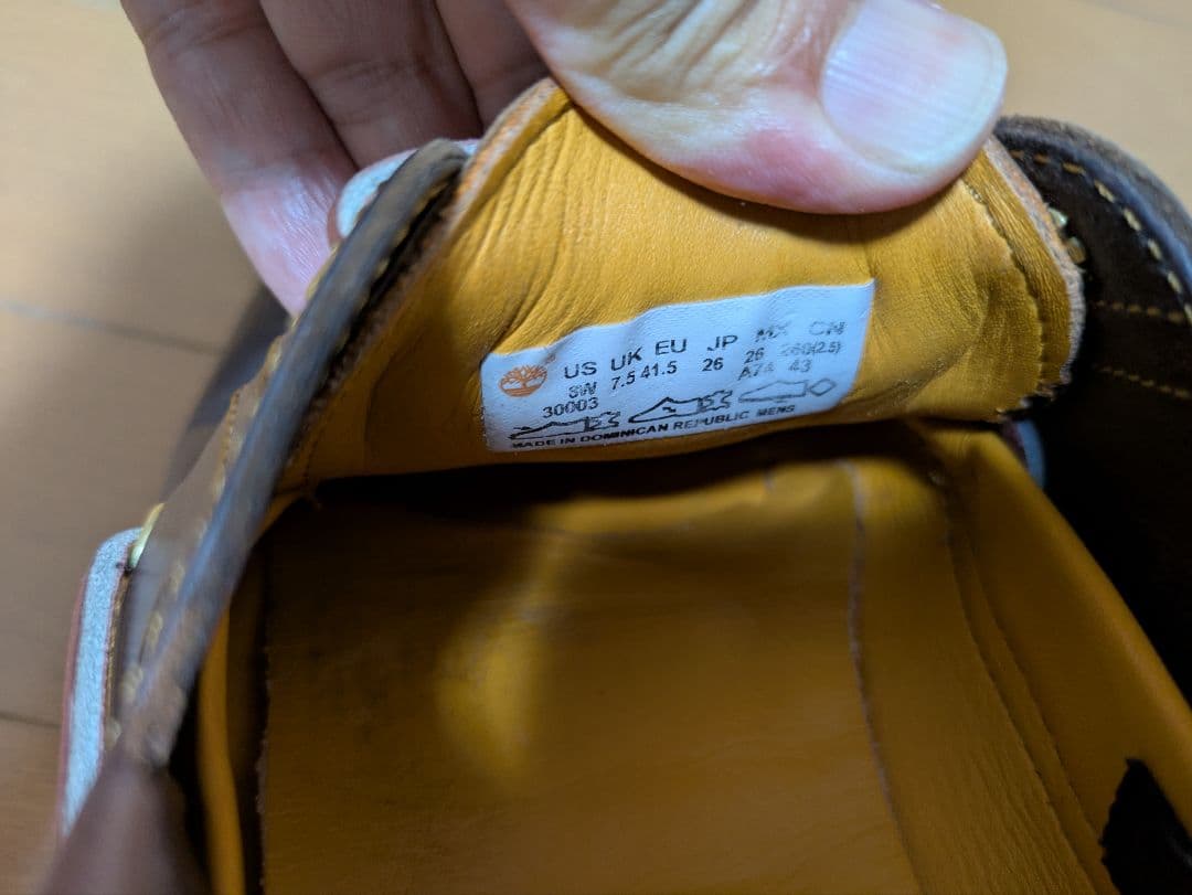 ティンバーランド　3eye クラシックラグ 26cm ICON 30003