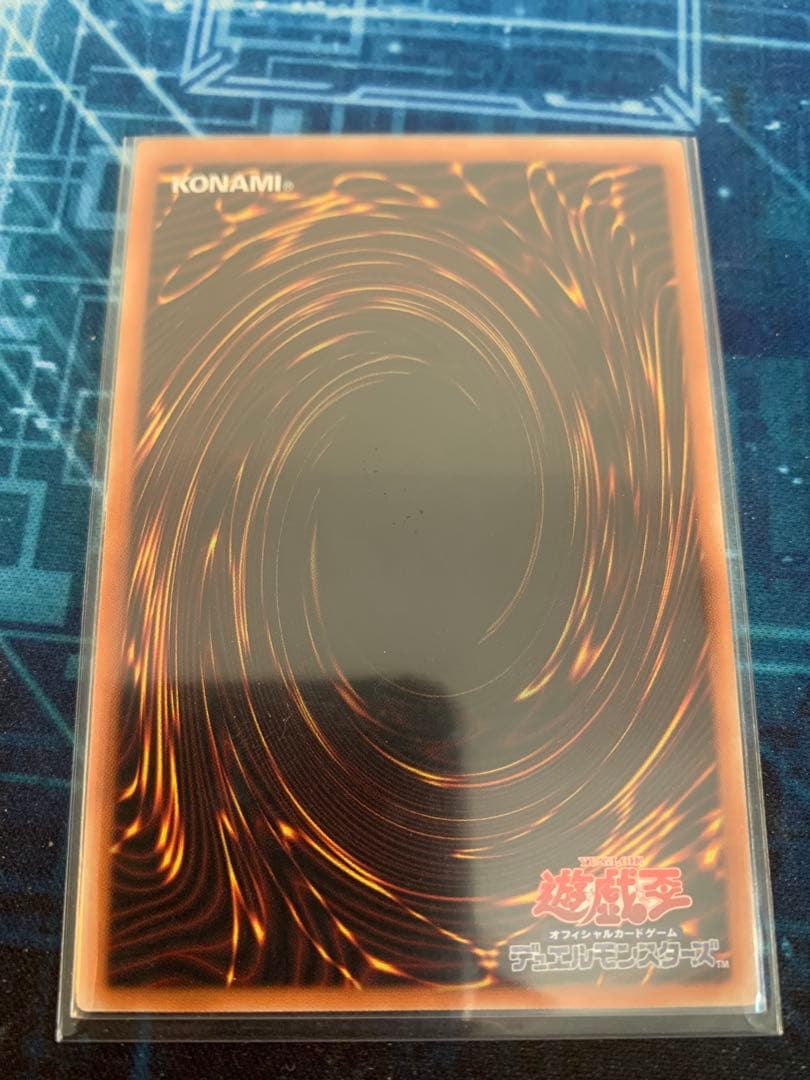 【5つ目】青眼の白龍 ブルーアイズホワイトドラゴン 英語 プリズマ【美品】