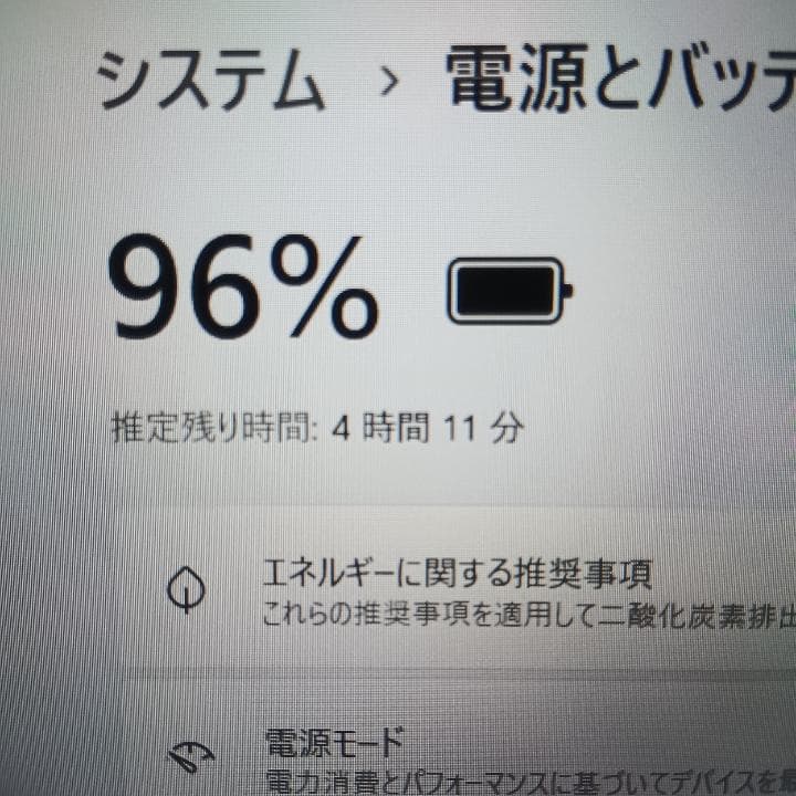 【可愛い♬】ノートパソコン windows11 office 富士通 i5 美品