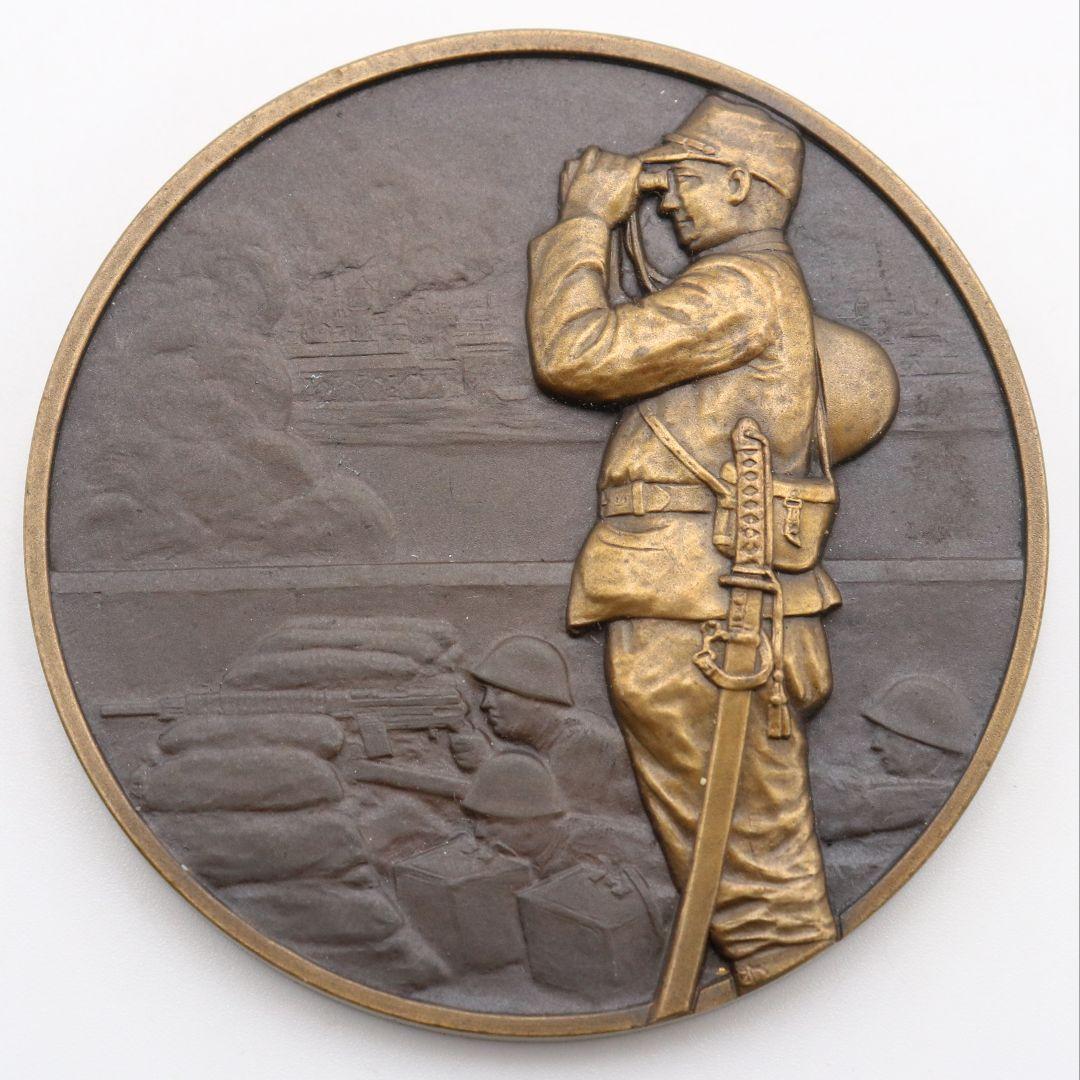 昭和十二年 支那事変記念牌 メダル2枚 造幣局製 旧日本陸海軍　OY381