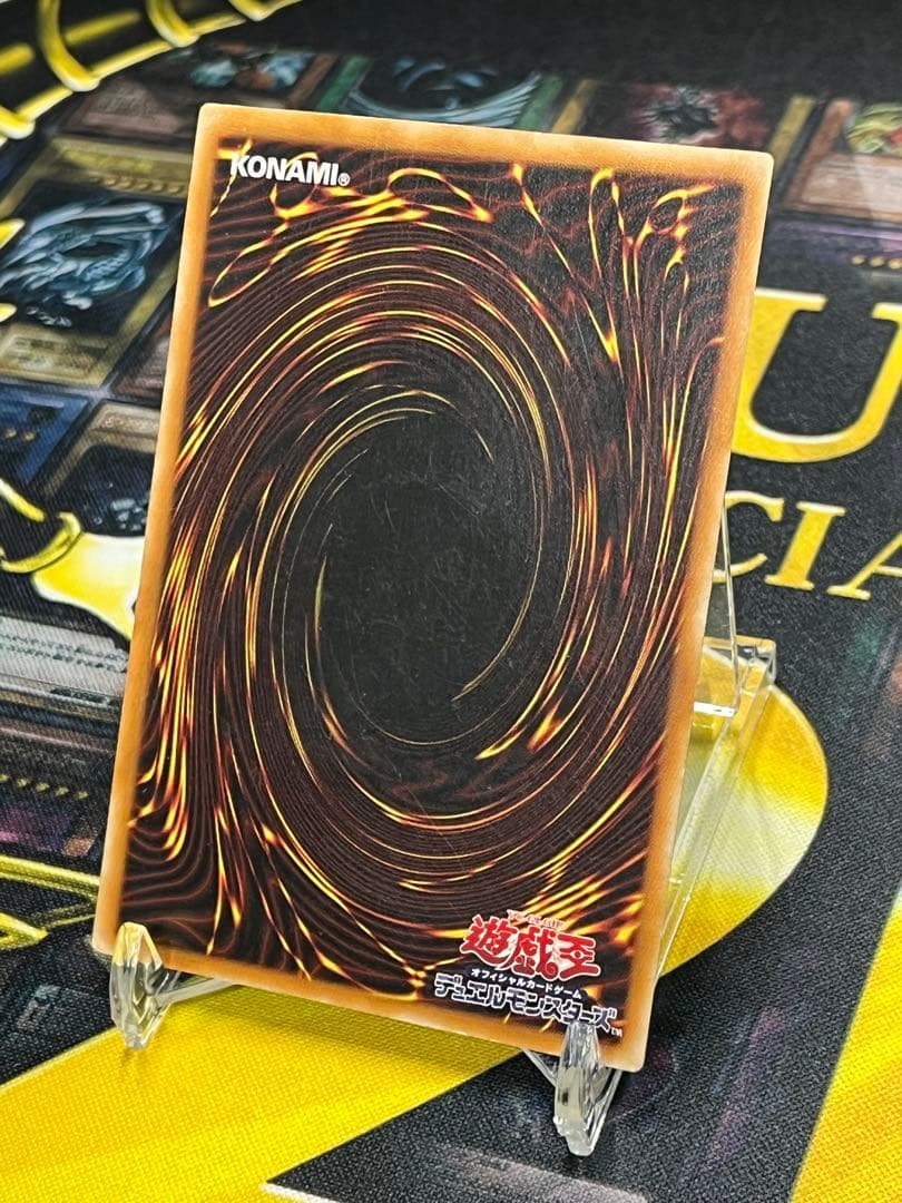 遊戯王　カオス・ソルジャー　レリーフ　304-054