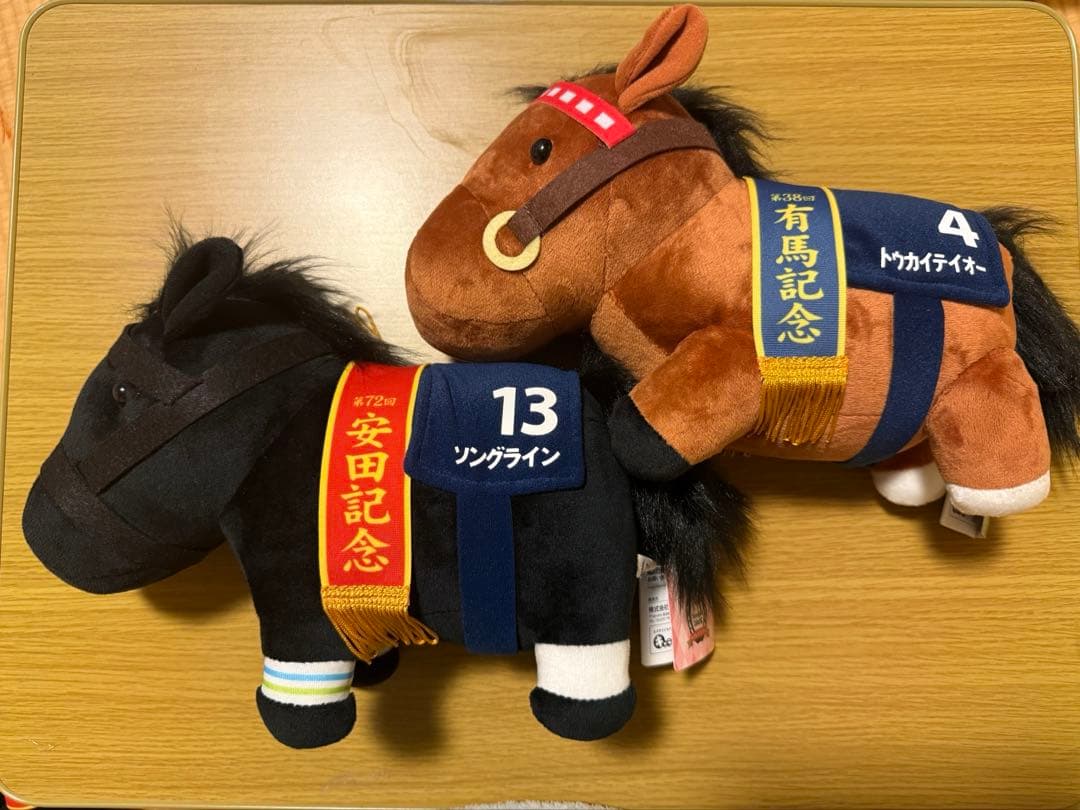 サラブレッドコレクションぬいぐるみセット