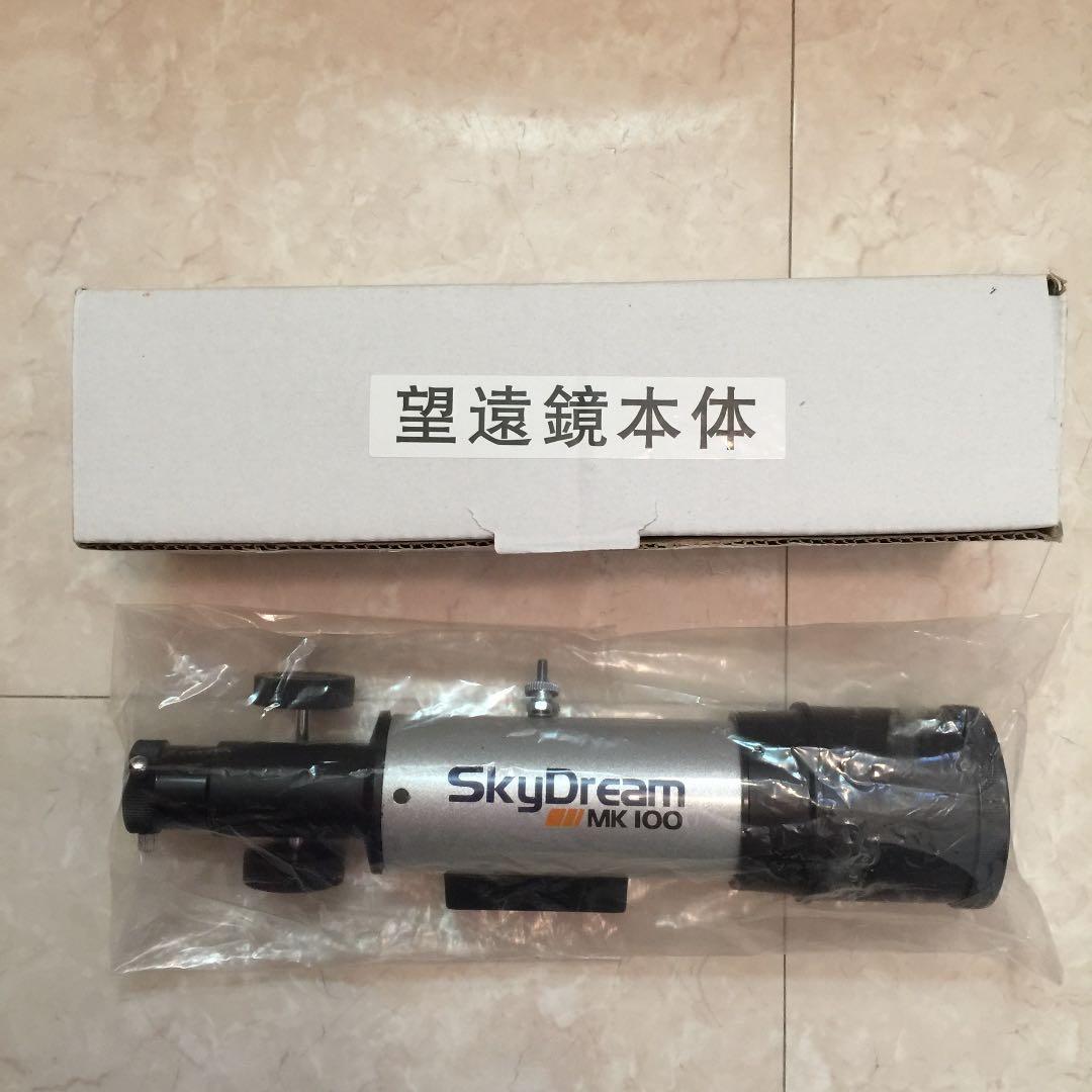 天体望遠鏡