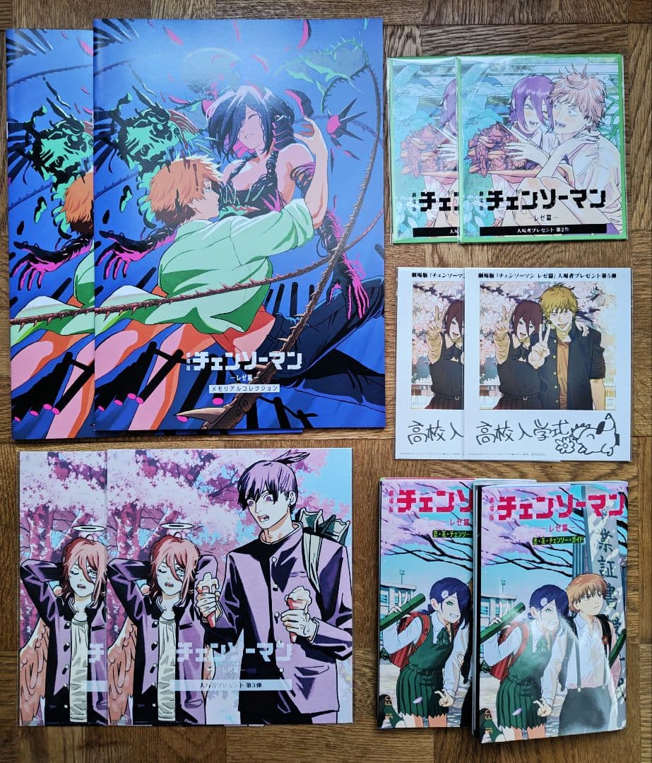 【チェンソーマン】入場者特典 セット