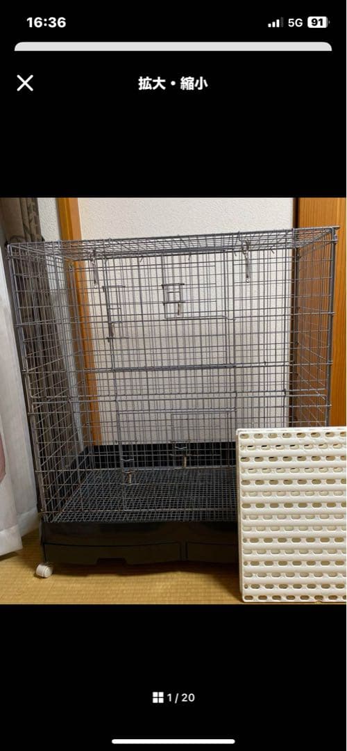 イージーホームハイ80中古