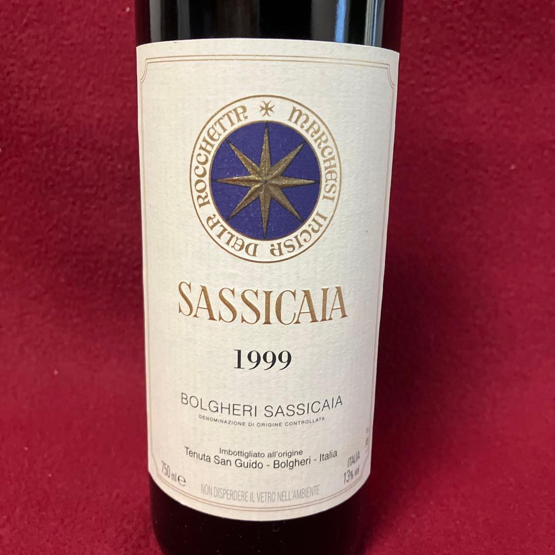 SASSICAIA 1999希少なヴィンテージ！