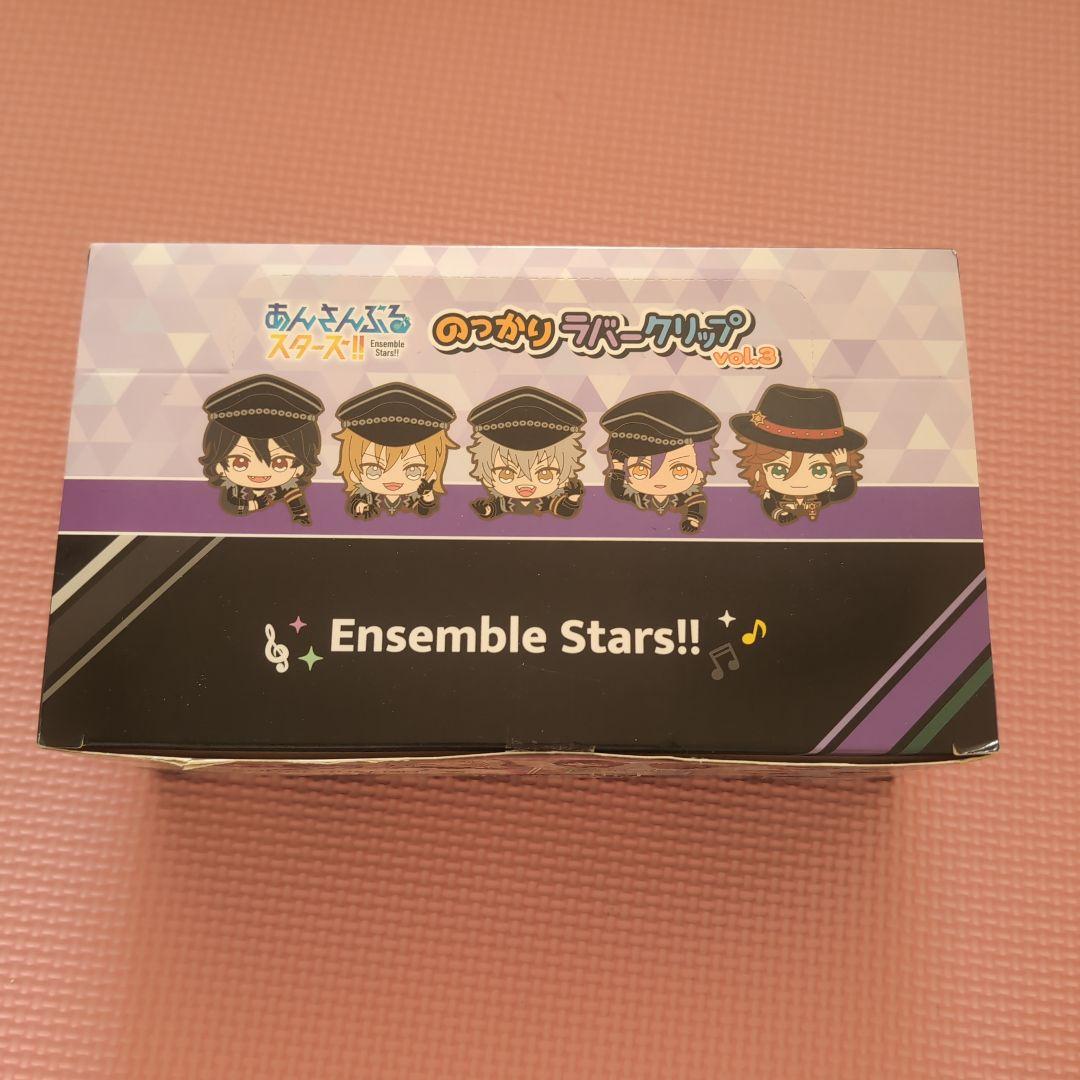 あんさんぶるスターズ　のっかりラバークリップ　vol.3