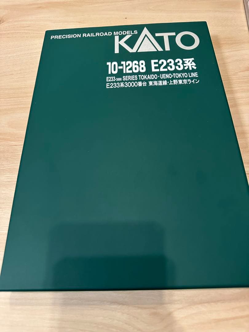 KATO E233系 3000番台　東海道・上野東京ライン10両