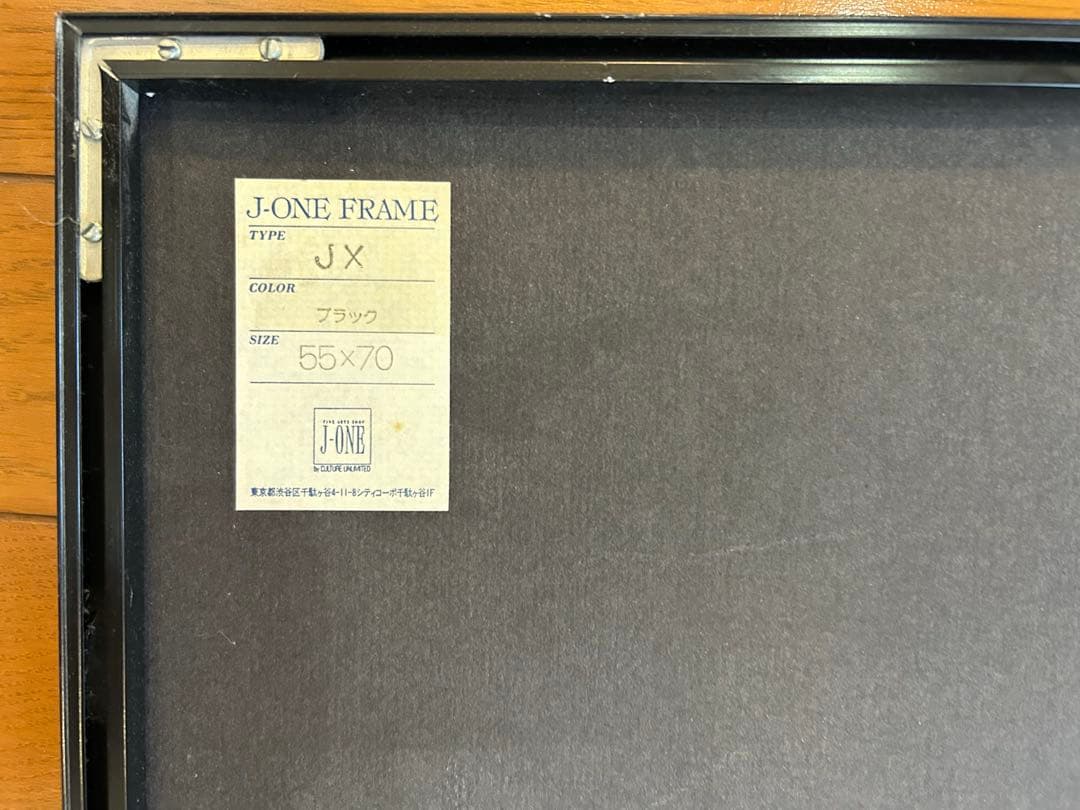 木村桂子 モダンアート リトグラフ サイン入り 55x70 cm