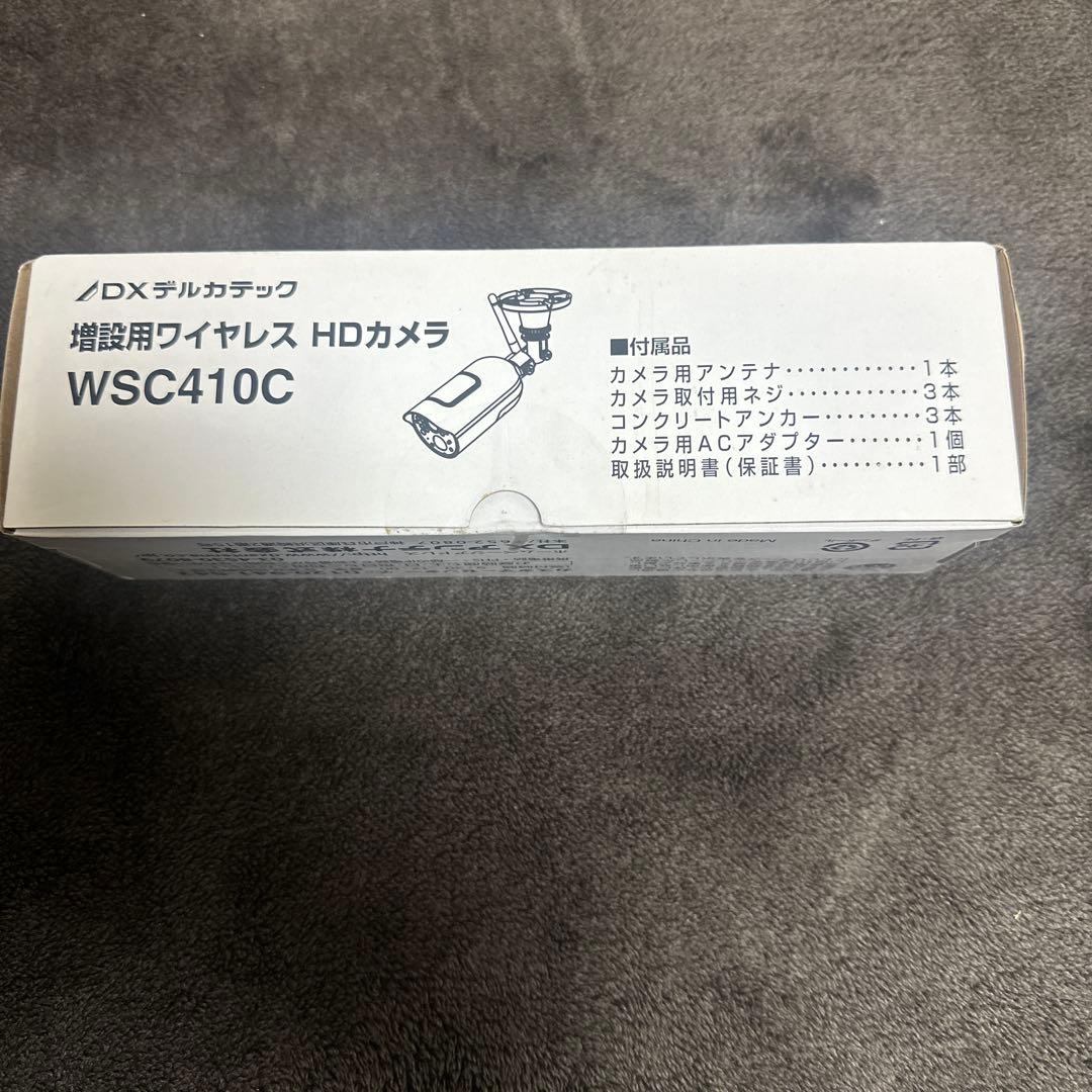 増設用ワイヤレスHDカメラ WSC410C 防犯カメラ