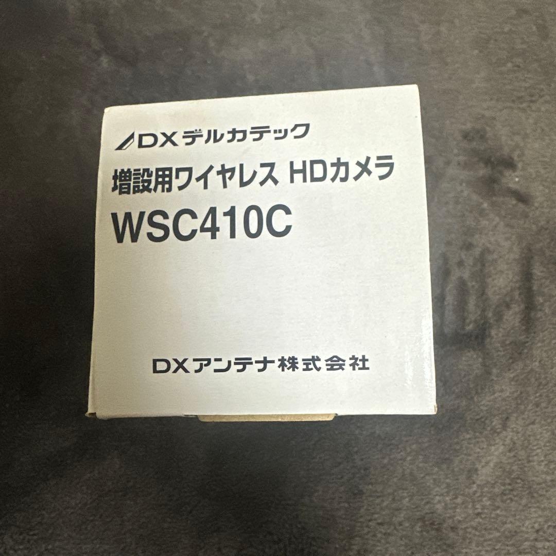 増設用ワイヤレスHDカメラ WSC410C 防犯カメラ