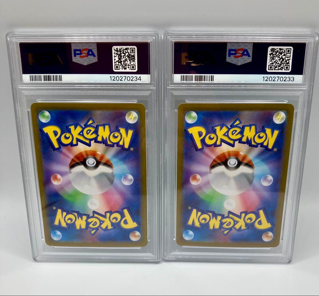 ポケモンカード カシオペア psa10 連番　2枚セット　SAR SR