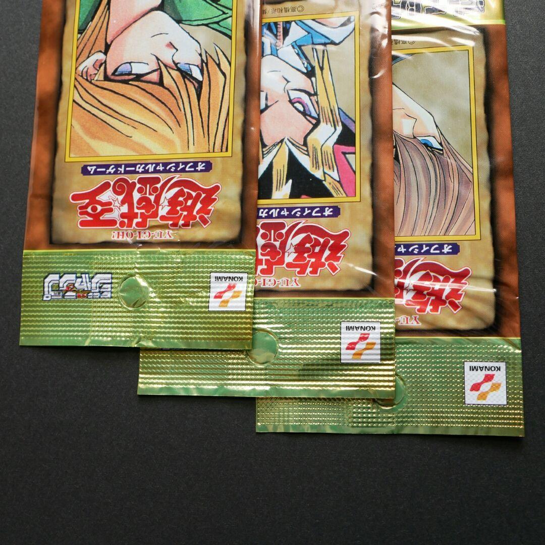 【未開封】 遊戯王 LIMITED EDITION 遊戯 城之内 海馬 3パック