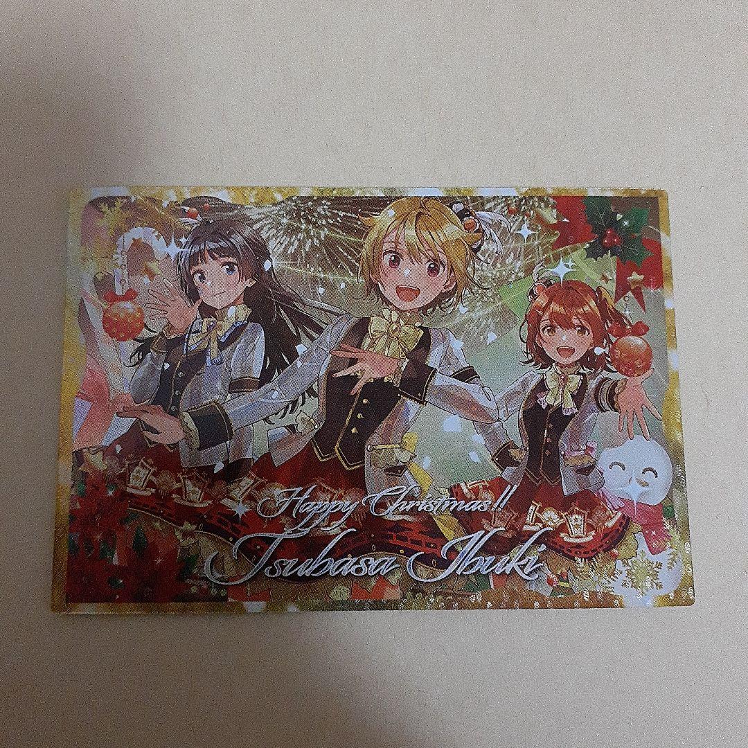 アーセナルベース　クリスマスキャンペーン　伊吹翼　プロモ　パラレル